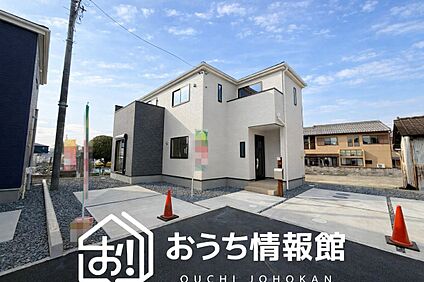 現地写真（外観）【２号地】