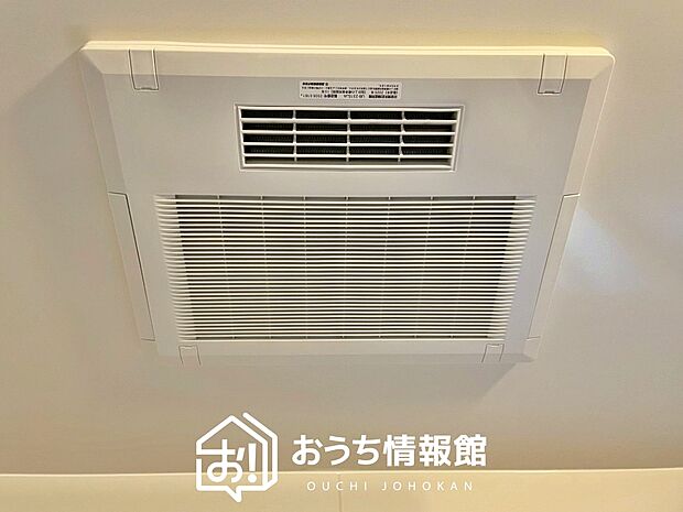 【浴室暖房換気乾燥機】寒い冬場はあたたかく、暑い夏場は扇風機のような心地よさです。
雨の日は、浴室が衣類乾燥スペースになります。