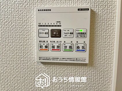 浴室暖房乾燥機リモコン