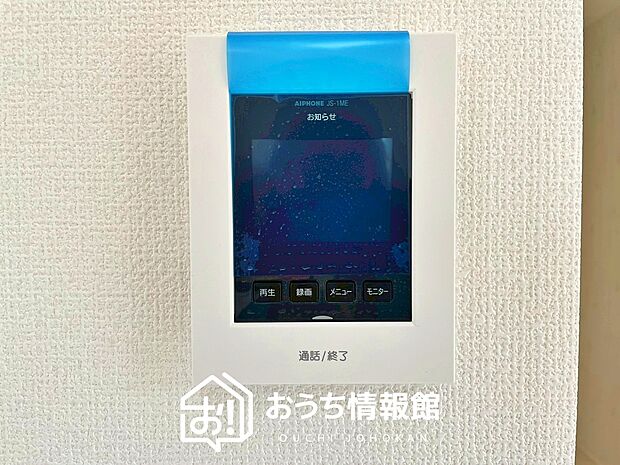 【TVモニター付インターホン】手放し通話ができ、送話表示灯で送話・受話状態が確認できます。
映像と音声で玄関先の様子をチェックできるモニター機能や、夜間の訪問者の顔も確認できるLEDライトを装備しています。