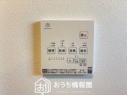浴室暖房換気乾燥機リモコン