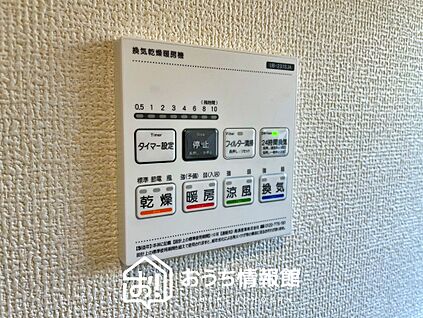 電気式浴室暖房換気乾燥機リモコン
