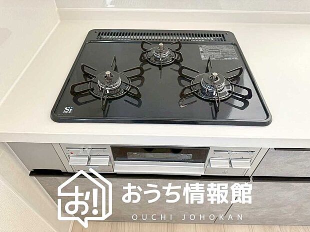 【ビルトインコンロ】フラットな構造で清掃性が高く、過熱防止センサー付３口タイプで日頃の家事も快適です。