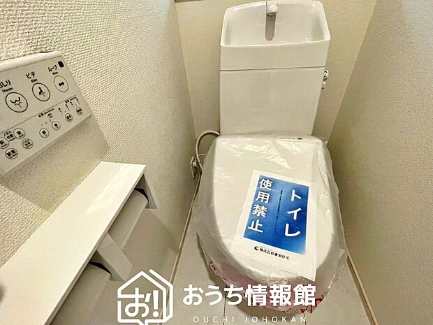 【トイレ】汚れてもサッとひと拭きでお手入れ簡単、エコ仕様の温水洗浄便座付きのトイレです。
バリアフリーにも配慮しています。