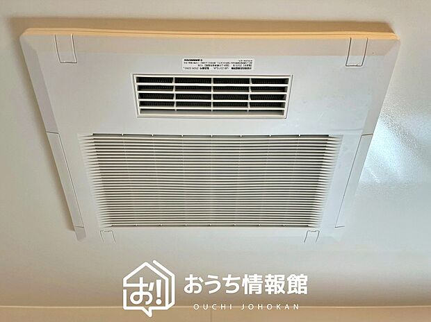 【浴室暖房換気乾燥機】寒い冬場はあたたかく、暑い夏場は扇風機のような心地よさです。
雨の日は、浴室が衣類乾燥スペースになります。
