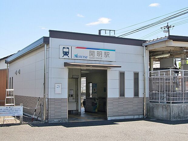 名鉄尾西線「開明」(約1,840m)