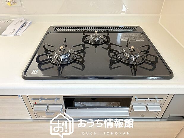 【ビルトインコンロ】フラットな構造で清掃性が高く、過熱防止センサー付３口タイプで日頃の家事も快適です。