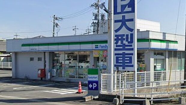 ファミリーマート鈴鹿寺家五丁目店（約740m）