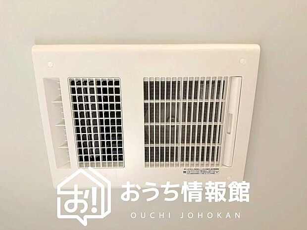 【浴室暖房換気乾燥機】サイドブロー機能で、乾燥効率アップです。
サイドに吹き出しを搭載することにより浴室内を端まで循環する気流ができ、さらに省エネ性能がアップします。