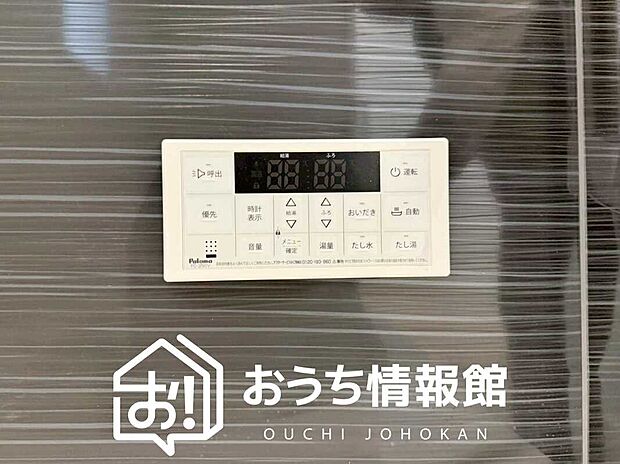 【給湯器リモコン】温度調整機能はもちろん、見やすいボタン配置でお湯はり・追い炊きが簡単操作可能です。