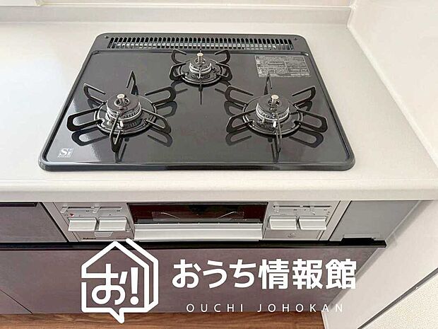 【ビルトインコンロ】フラットな構造で清掃性が高く、過熱防止センサー付３口タイプで日頃の家事も快適です。