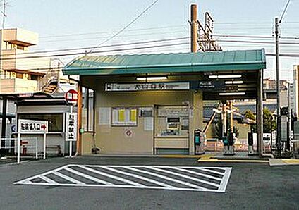 名鉄犬山線「犬山口駅」 400ｍ(徒歩5分)