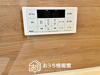 給湯器リモコン