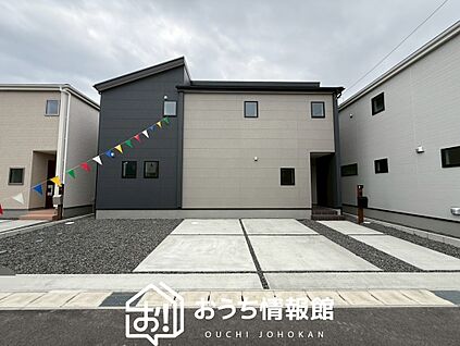 現地写真（外観）【２号地】