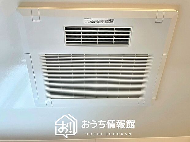 【電気式浴室暖房換気乾燥機】寒い冬場はあたたかく、暑い夏場は扇風機のような心地よさです。
雨の日は、浴室が衣類乾燥スペースになります。