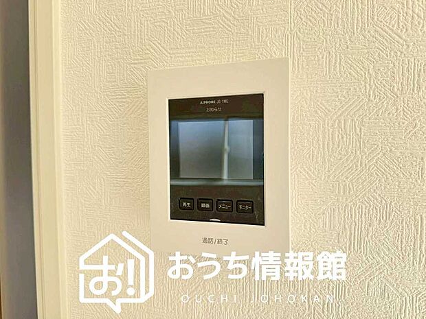 【TVモニター付インターホン】手放し通話ができ、送話表示灯で送話・受話状態が確認できます。
映像と音声で玄関先の様子をチェックできるモニター機能や、夜間の訪問者の顔も確認できるLEDライトを装備しています。