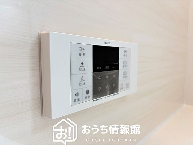 【給湯器リモコン】温度調整機能はもちろん、見やすいボタン配置でお湯はり・追い炊きが簡単操作可能です。