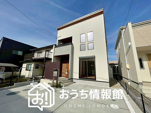 【現地写真（外観）】雨で汚れを落とし、耐久性・耐候性に優れた外壁を使用しています。