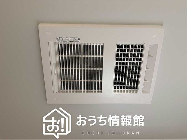 【浴室暖房換気乾燥機】サイドブロー機能で、乾燥効率アップです。
サイドに吹き出しを搭載することにより浴室内を端まで循環する気流ができ、さらに省エネ性能がアップします。