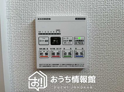 浴室暖房乾燥機リモコン