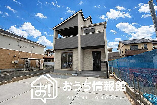 【現地写真(外観)】耐震等級最高「3」取得で基準の1.5倍の性能・耐震強度で安心できます。