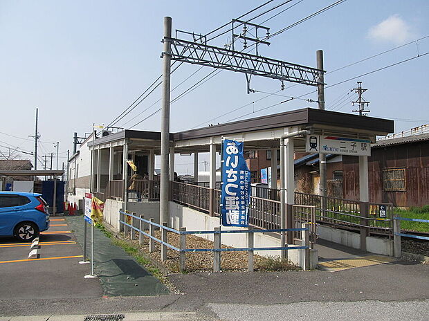 名鉄尾西線「二子駅」(約1,300m)