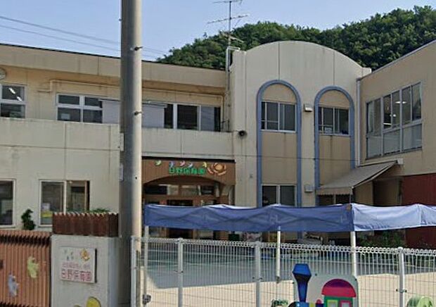 日野保育所(約980m)