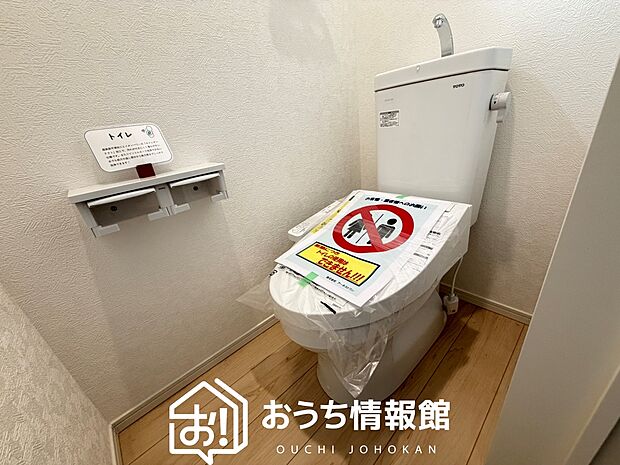 【トイレ】汚れてもサッとひと拭きでお手入れ簡単、エコ仕様の温水洗浄便座付きのトイレです。
バリアフリーにも配慮しています。