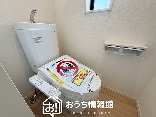 【トイレ】汚れてもサッとひと拭きでお手入れ簡単、エコ仕様の温水洗浄便座付きのトイレです。
バリアフリーにも配慮しています。