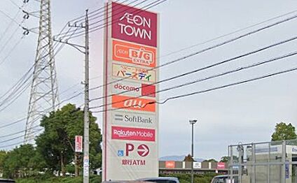 イオンタウン鈴鹿玉垣 1550ｍ(徒歩20分)