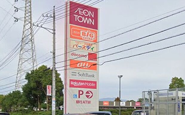 イオンタウン鈴鹿玉垣（約1,550m）