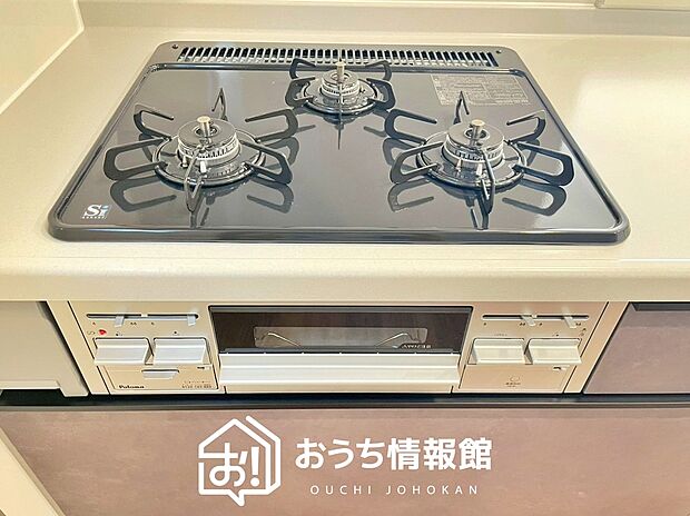 【ビルトインコンロ】フラットな構造で清掃性が高く、過熱防止センサー付３口タイプで日頃の家事も快適です。