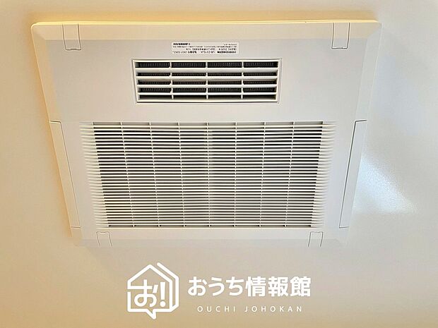 【浴室暖房換気乾燥機】寒い冬場はあたたかく、暑い夏場は扇風機のような心地よさです。
雨の日は、浴室が衣類乾燥スペースになります。
