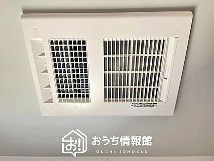 浴室暖房換気乾燥機