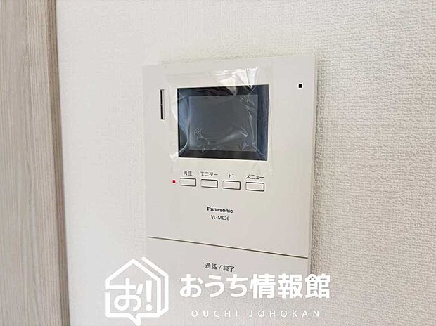 【TVモニター付インターホン】来訪者を画像と音声で確認できる、防犯性に優れた安心のシステム。
スッキリしたデザインで、誰でも簡単に操作できます。