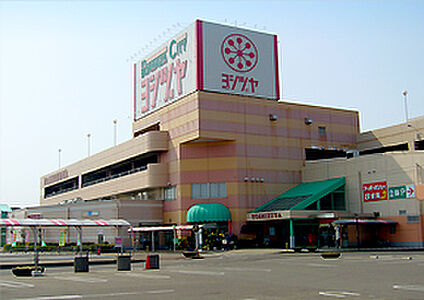 ヨシヅヤ大口店 1800ｍ(徒歩23分)