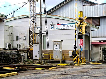 名鉄名古屋本線「茶所駅」 480ｍ(徒歩6分)