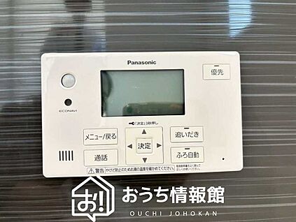 給湯器リモコン