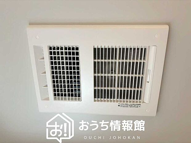 【浴室暖房換気乾燥機】サイドブロー機能で、乾燥効率アップです。
サイドに吹き出しを搭載することにより浴室内を端まで循環する気流ができ、さらに省エネ性能がアップします。