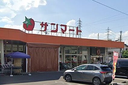 サンマート蘇原店 760ｍ(徒歩10分)