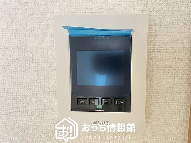 【カラーテレビドアホン】くっきり見やすいカラーモニターです。
夜でも来客者が見やすいLED照明付きです。