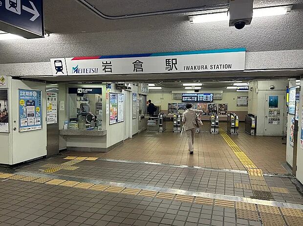 名鉄犬山線「岩倉駅」（約3,100m）