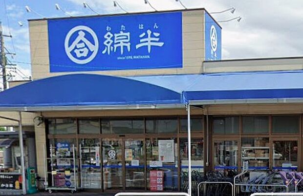 綿半フレッシュマーケット平島店綿半魚類一宮漁港（約1,100m）