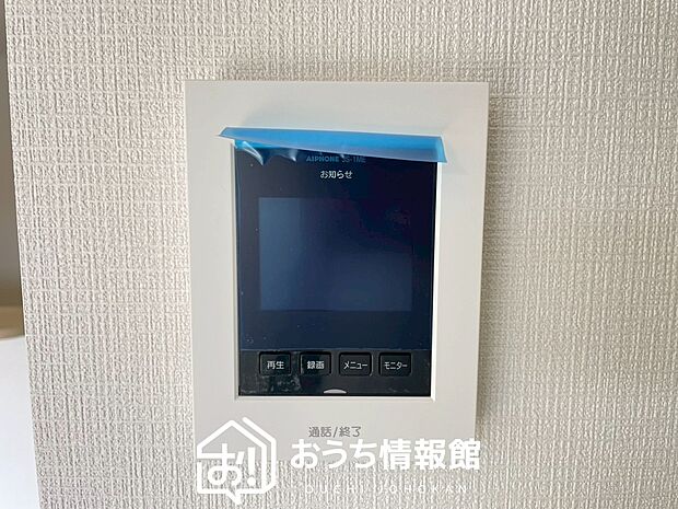 【TVモニター付インターホン】手放し通話ができ、送話表示灯で送話・受話状態が確認できます。
映像と音声で玄関先の様子をチェックできるモニター機能や、夜間の訪問者の顔も確認できるLEDライトを装備しています。
