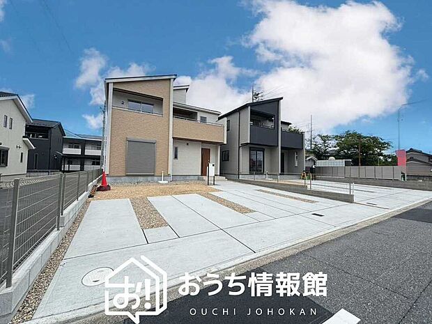 【現地写真（街並み）】耐震等級最高「３」取得で基準の１.５倍の性能・耐震強度で安心できます。