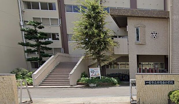 一宮市立丹陽南小学校（約320m）