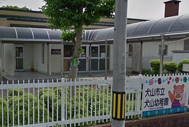 犬山市立犬山幼稚園（約940m）