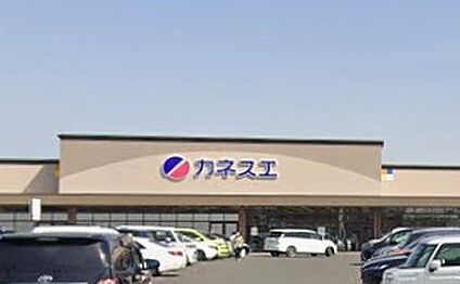 カネスエ北方店 1600ｍ(徒歩20分)