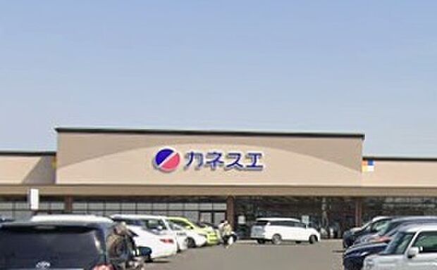 カネスエ北方店（約1,600m）