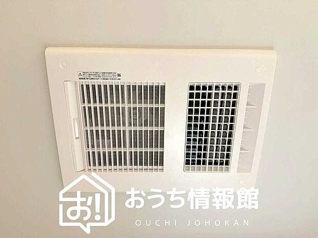 【浴室暖房換気乾燥機】サイドブロー機能で、乾燥効率アップです。
サイドに吹き出しを搭載することにより浴室内を端まで循環する気流ができ、さらに省エネ性能がアップします。